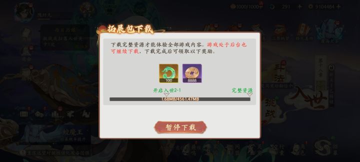 回归卡这动不了了截图
