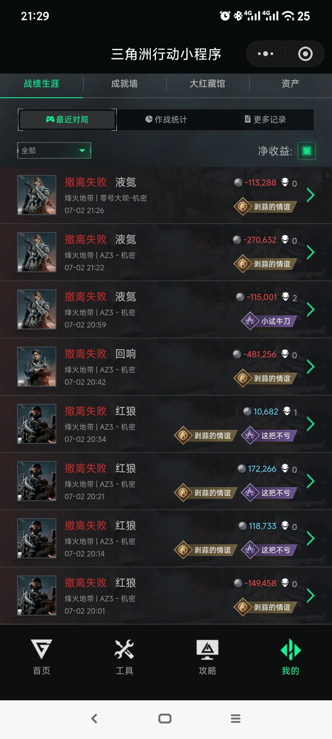 核电站新大红没见过,回大坝 巨浪两枪头 1
