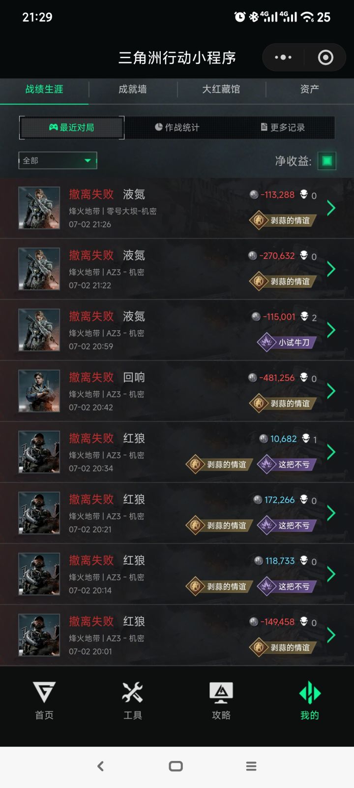 核电站新大红没见过，回大坝 巨浪两枪头截图