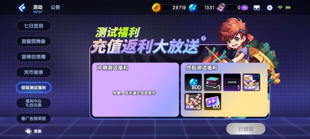 早期老玩家说说自己的看法吧 1