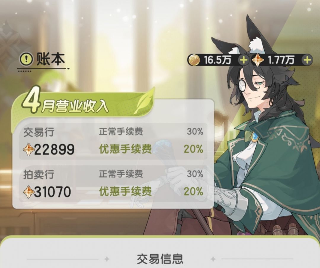 源水第456天 1