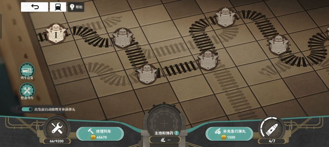 大佬们打铁甲城 1