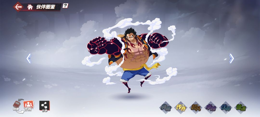 新红发出了,还有彩果,高招券和金果 5