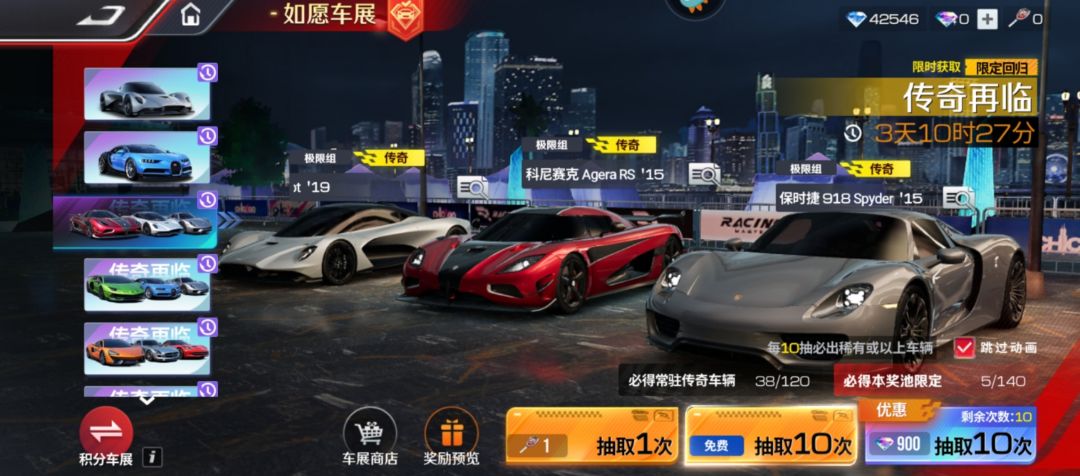 为什么免费十连抽用不了?? 1