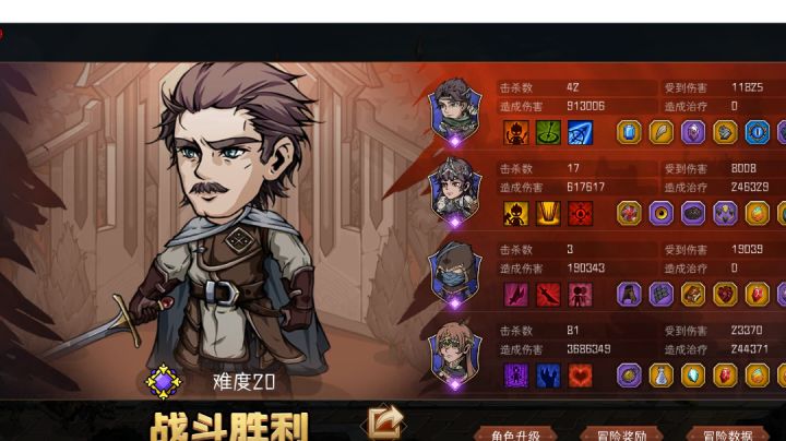 暗牧一刀斩截图