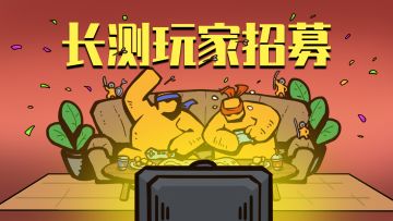 手机长测版本更新，操控体验大改进！