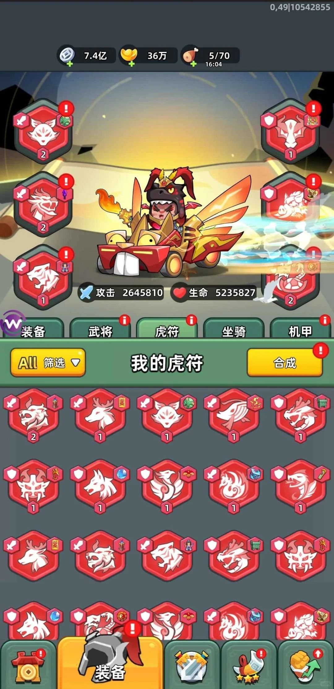 三国吧兄弟最新兑换码合集 3