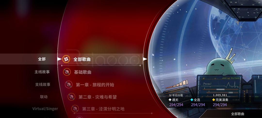 快的话就明天,后天之内一定 1