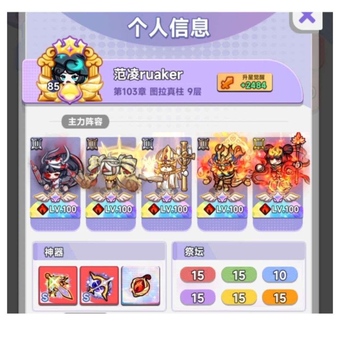 萌新小心友商“柚柚”恶意引导攻略 2