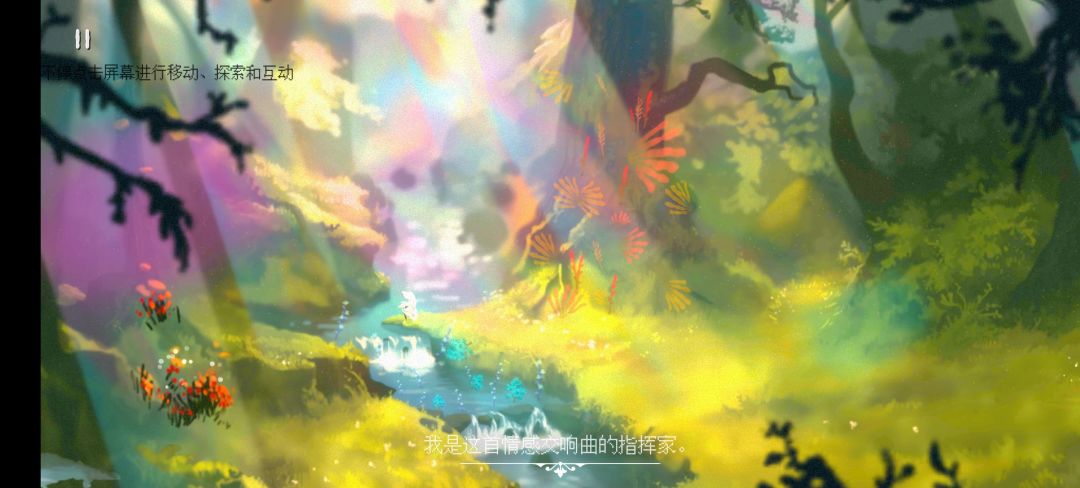 共情能力太强玩这个会哭的 3