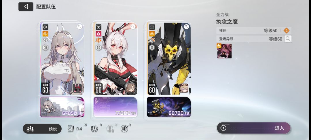 拼尽全力，勉强过关 2