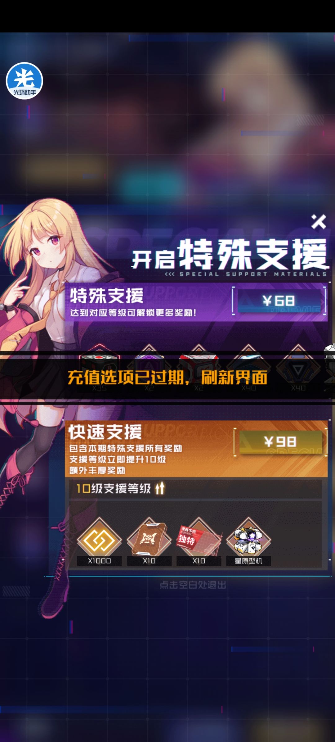还有这种事 1