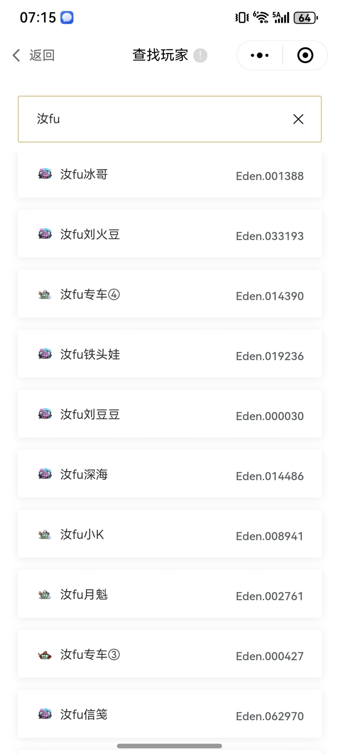 官方承认不违规,社群员工说违规 3