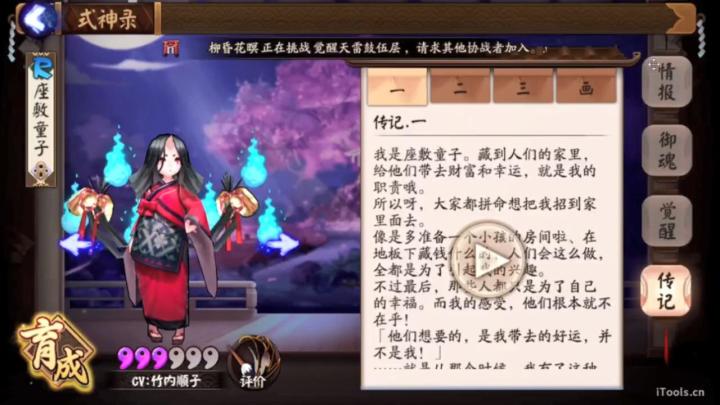声临其境的游戏配音,不止是好听! 5截图