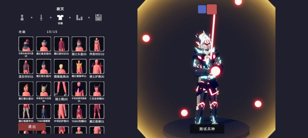 完美优化#自定义兵种大赛 1