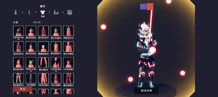 完美优化#自定义兵种大赛截图