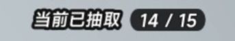 我草莓招了 1