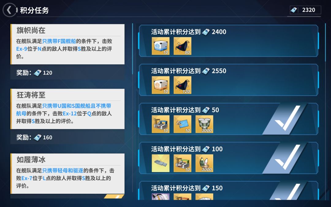 活动算是结束了 1