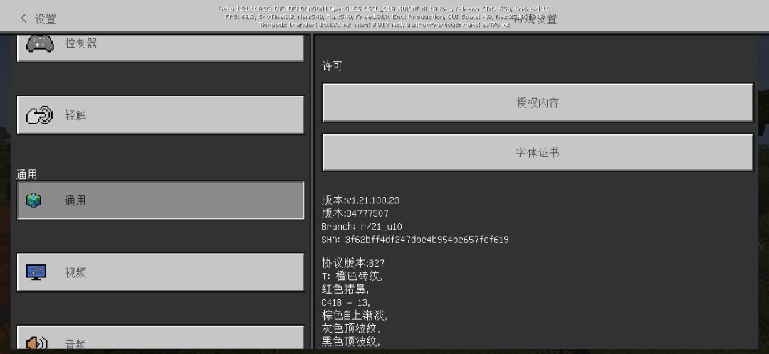 多会版本更新? 1
