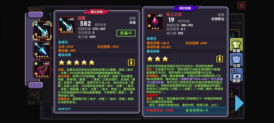 哈哈哈哈哈哈 6