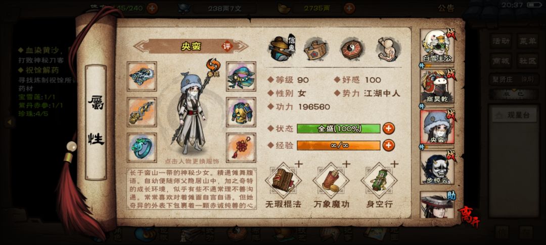 求助求助打不过 3