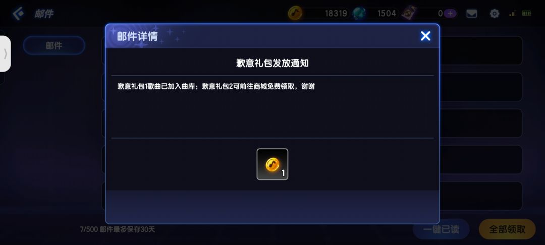 补偿呢?? 2