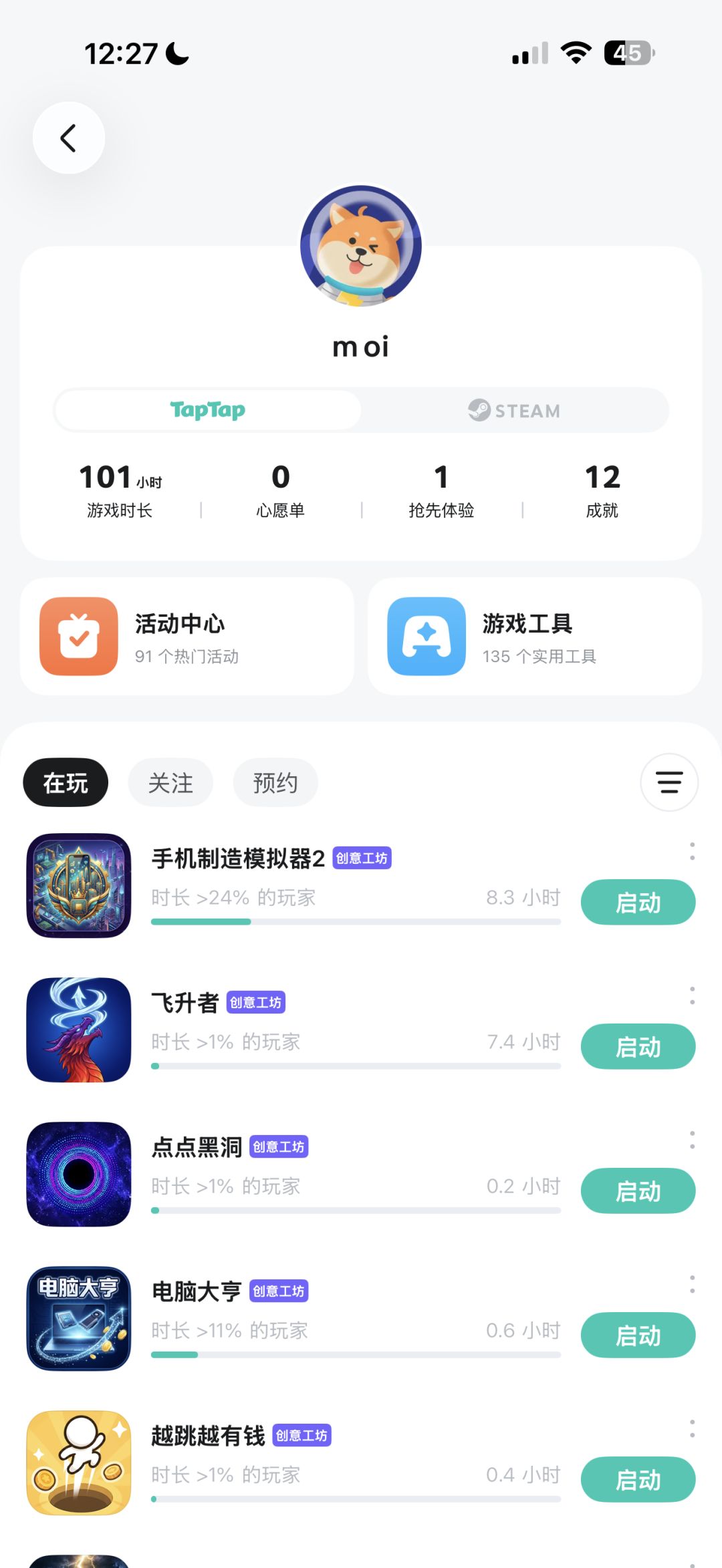 TapTap