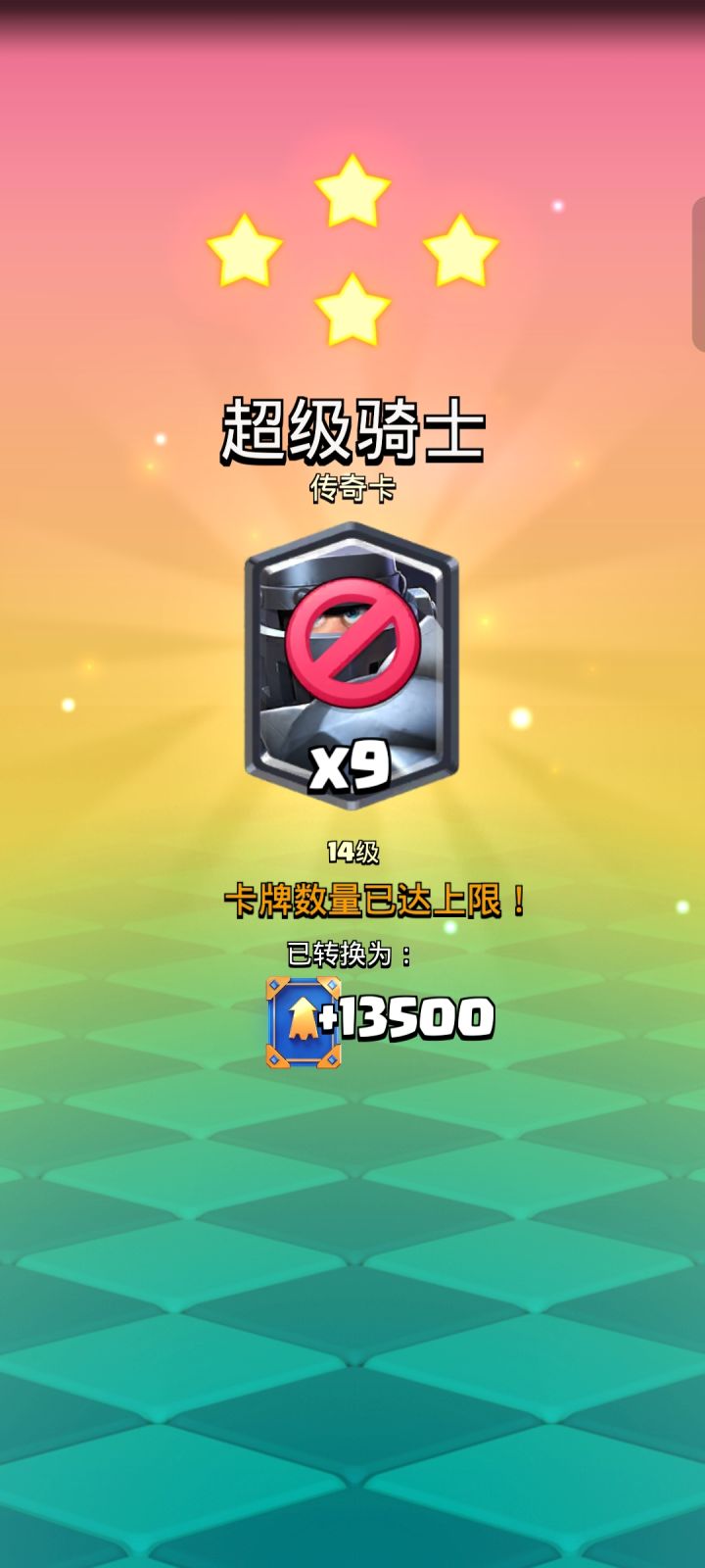 气笑了😂截图