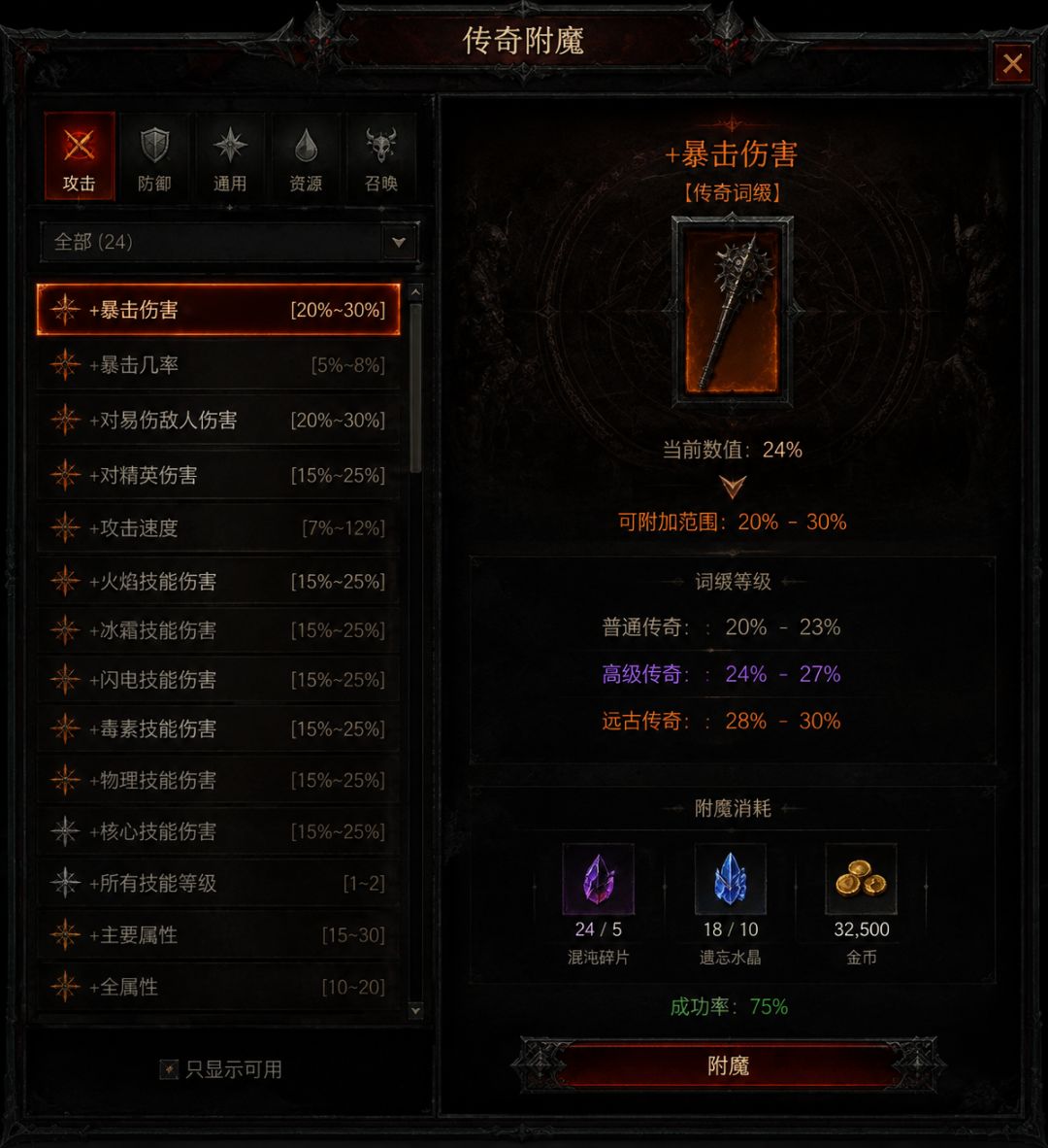 龙息要塞0.4.0开发日志 11