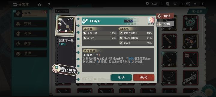 这个给商鞅还是金瓯啊?截图