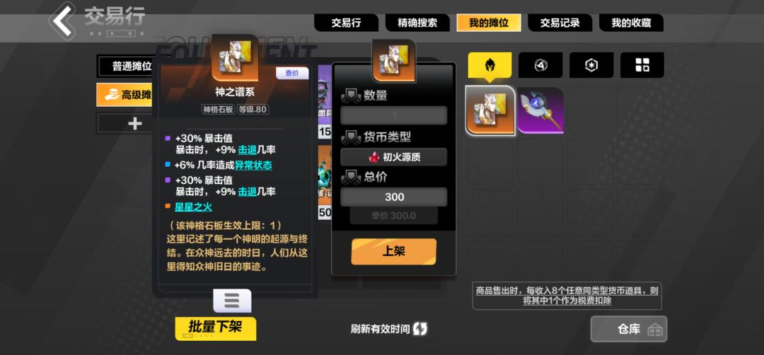 大佬们,帮我看看值钱不 2