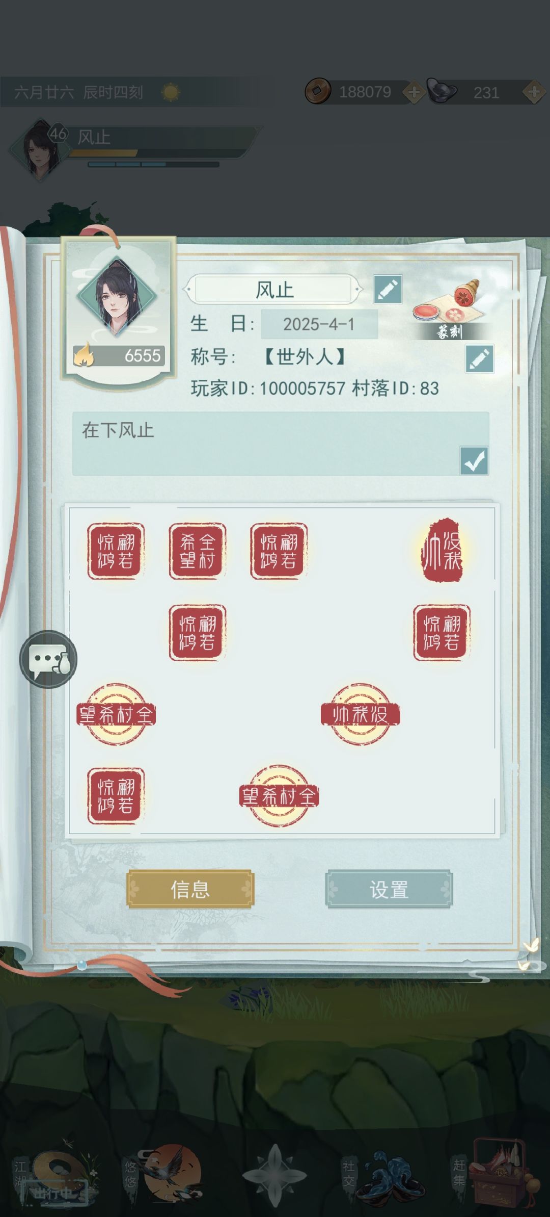 两个半月,终于拥有了熊猫 3