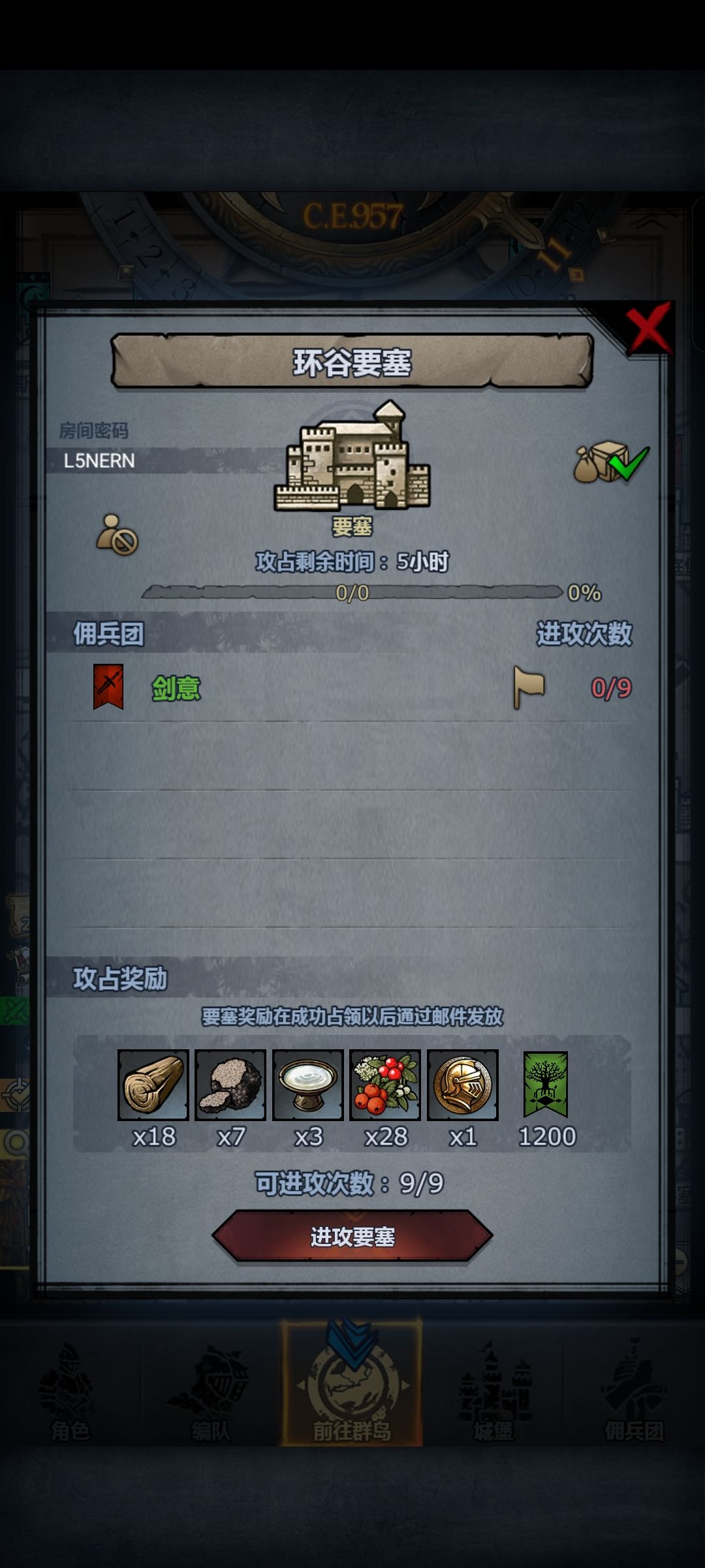 晚间车,等会收😖 3