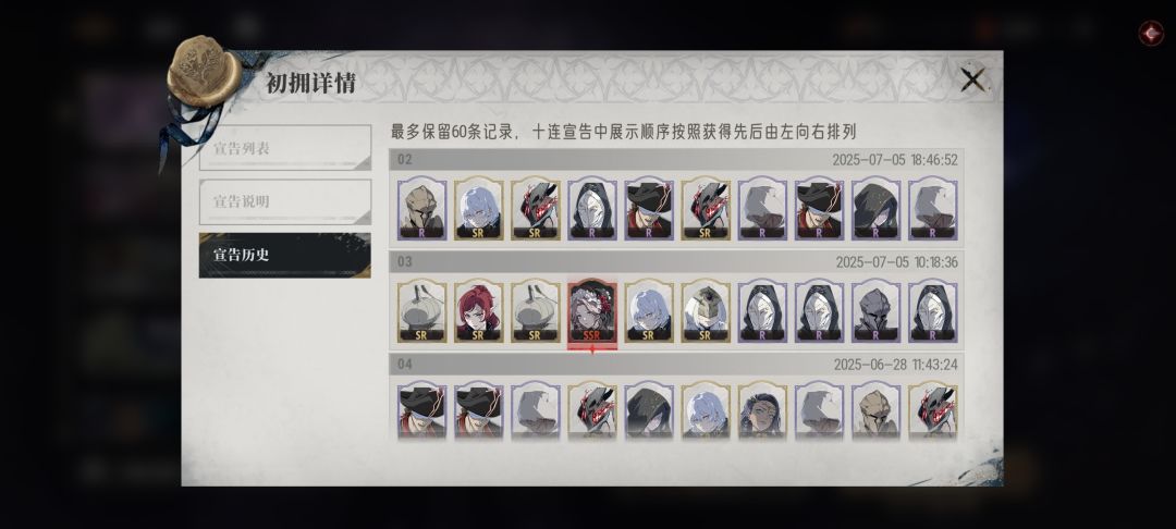 这就是你们说的up池好抽? 2