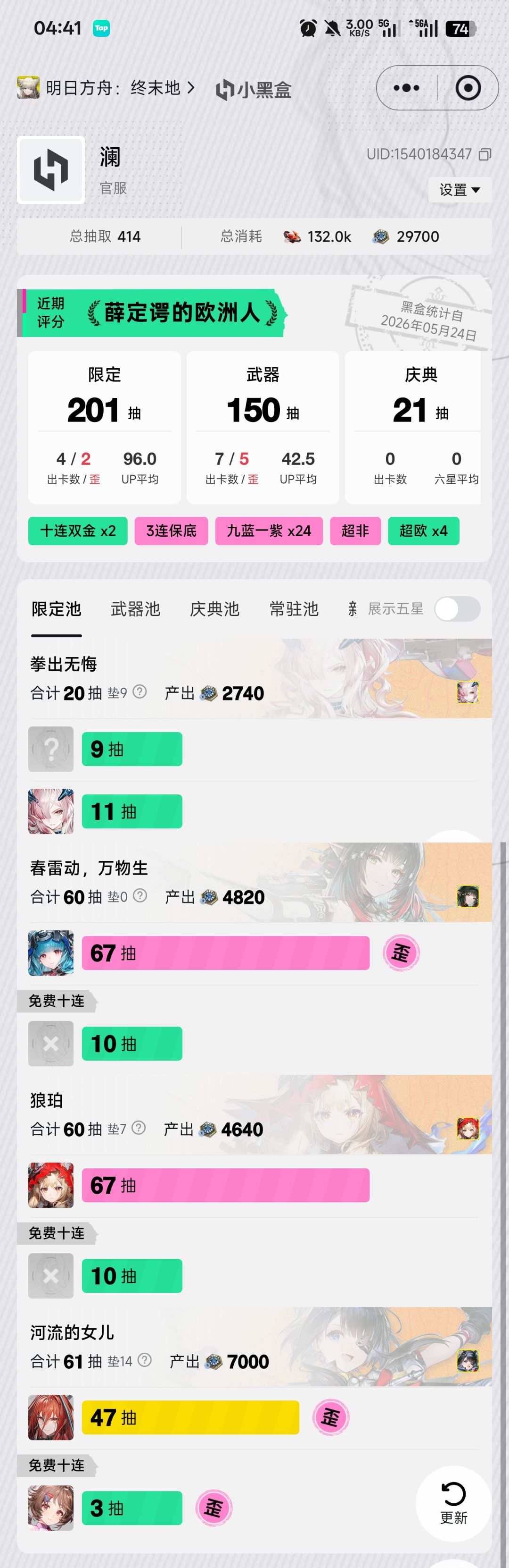 。。。 1