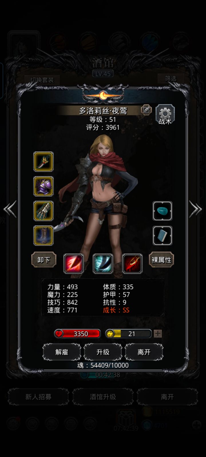 萌新求带截图