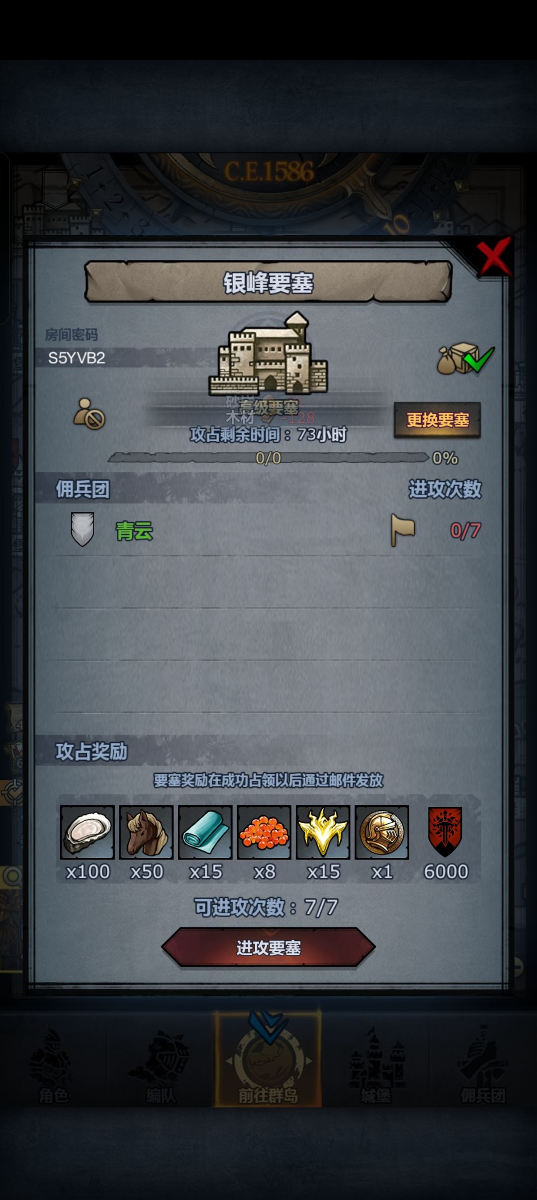 发一波周车 2