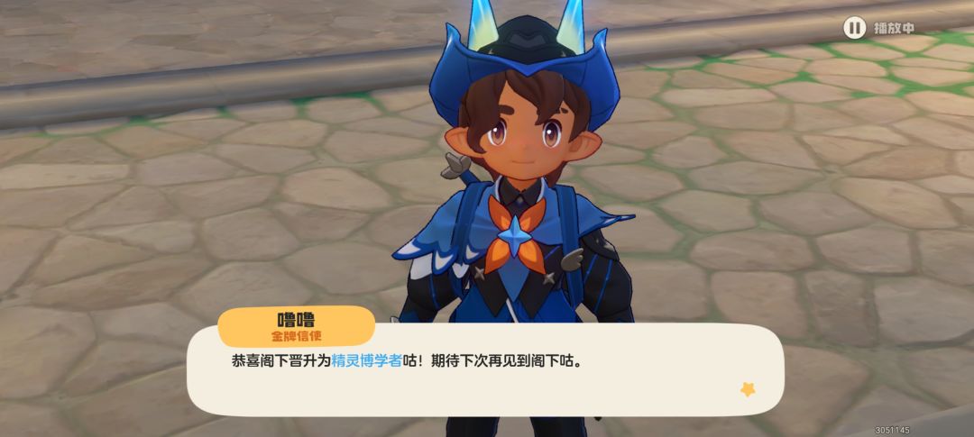 迪莫老仙,法力无边 1
