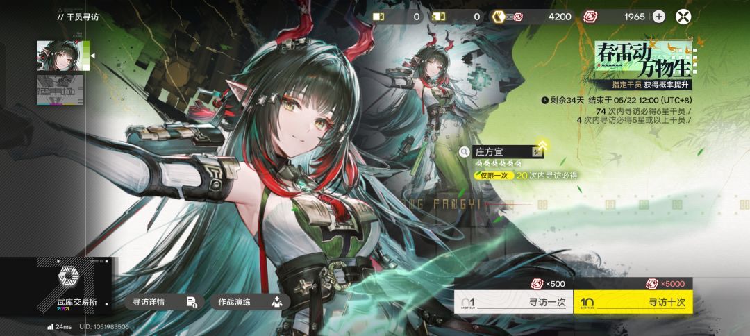 大败而归 3