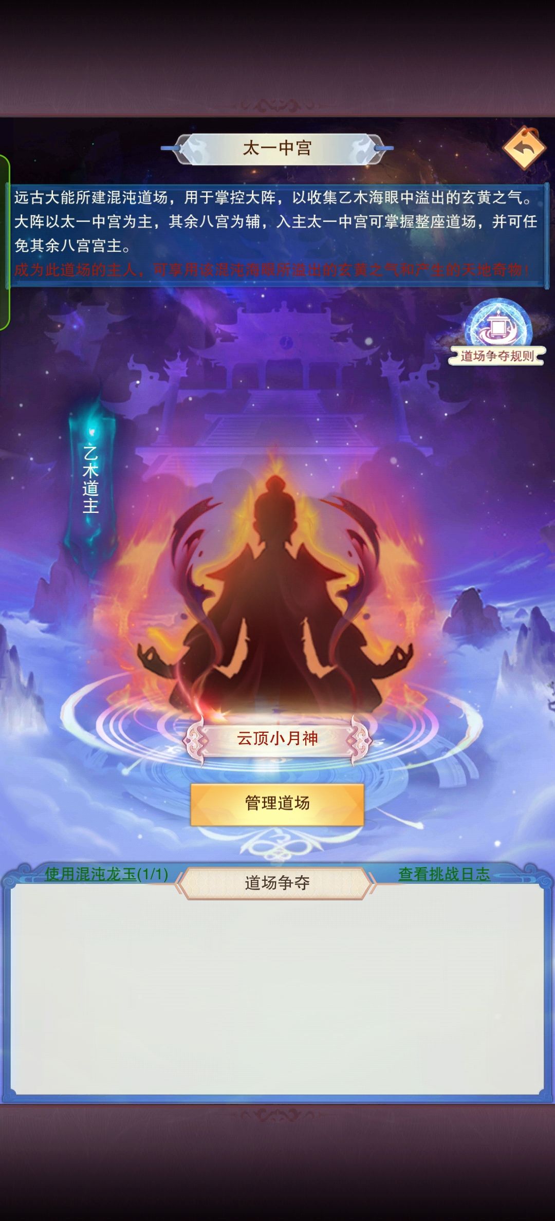 记录截图