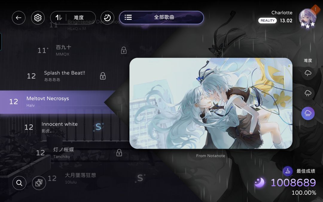 这也能到12?三星达成 1