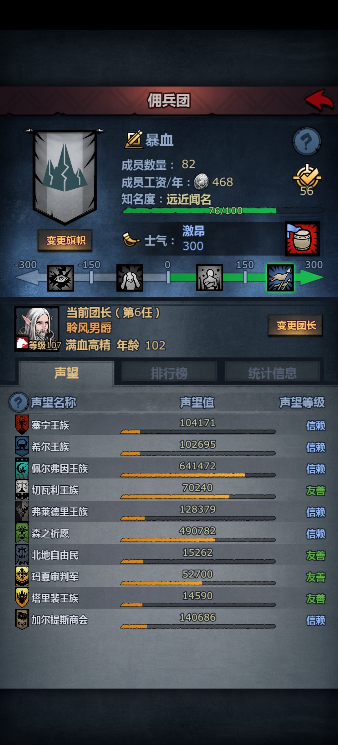 不知道怎么玩儿了,求指导一下。 2
