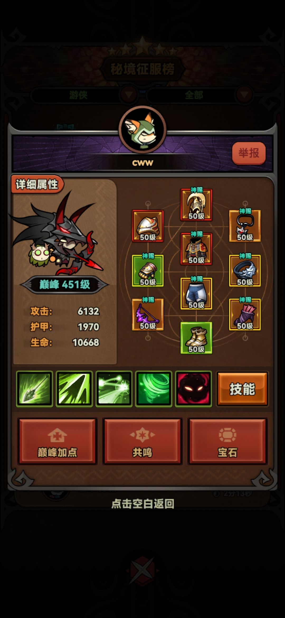 开挂不封?好官方,好游戏! 2