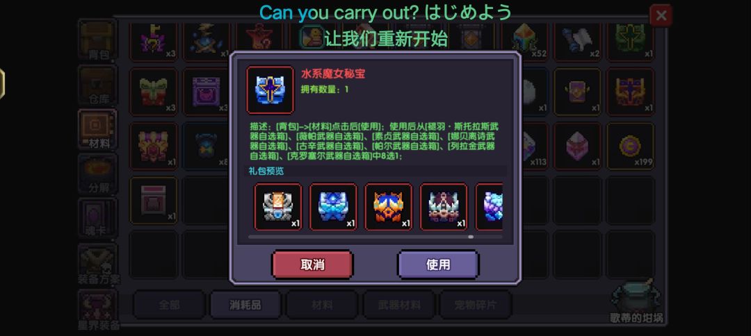 不知道该怎么整 7