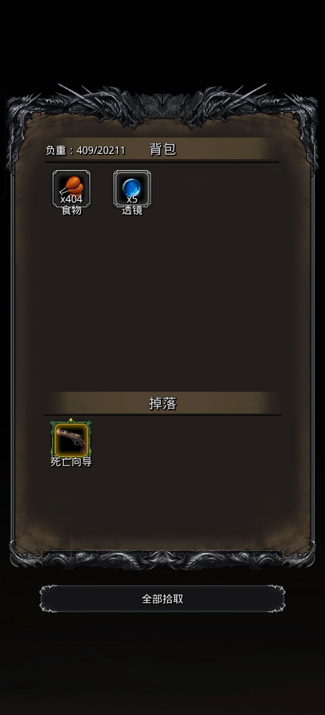 战测暂时毕业 2
