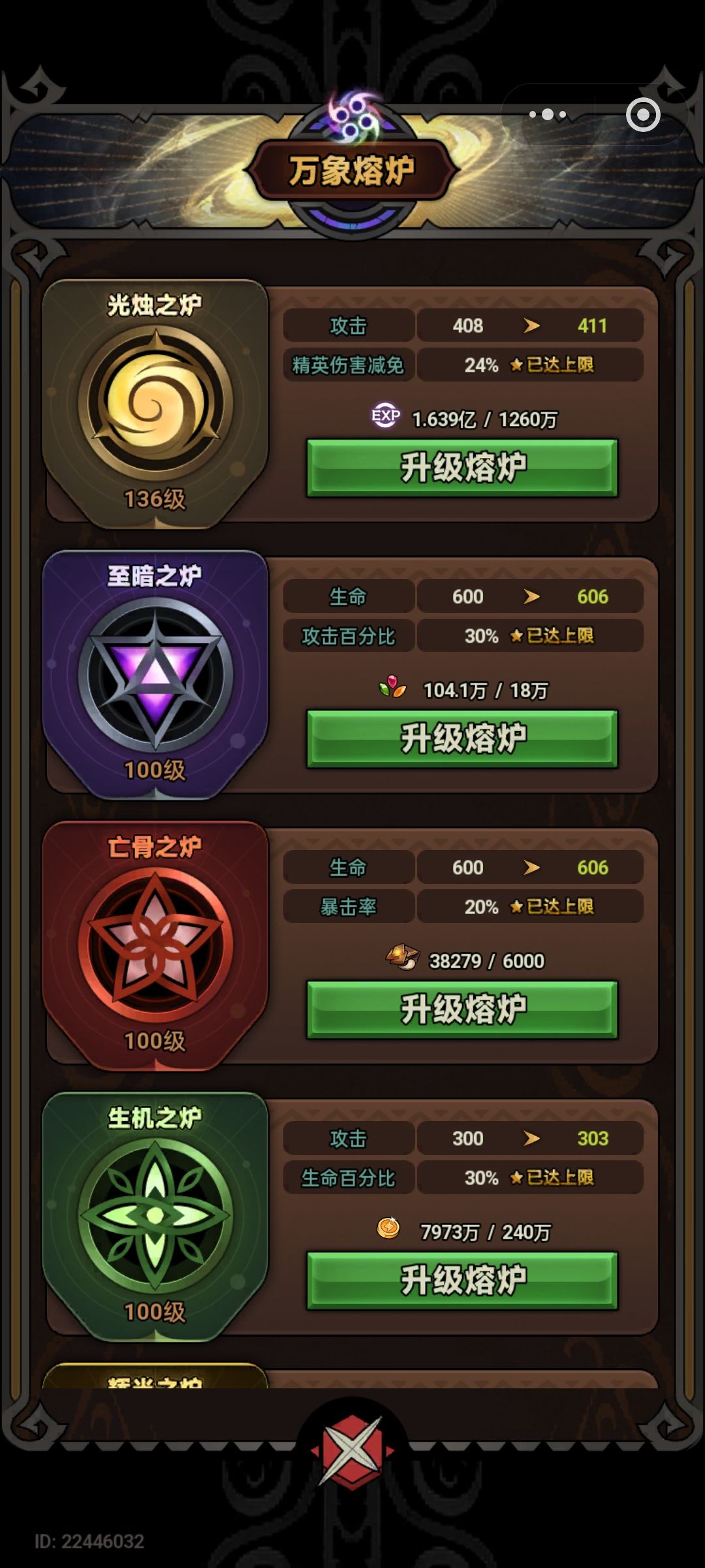 s15就这样了，休战等11月新赛季在上线 4