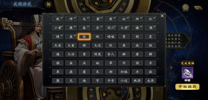为啥截图