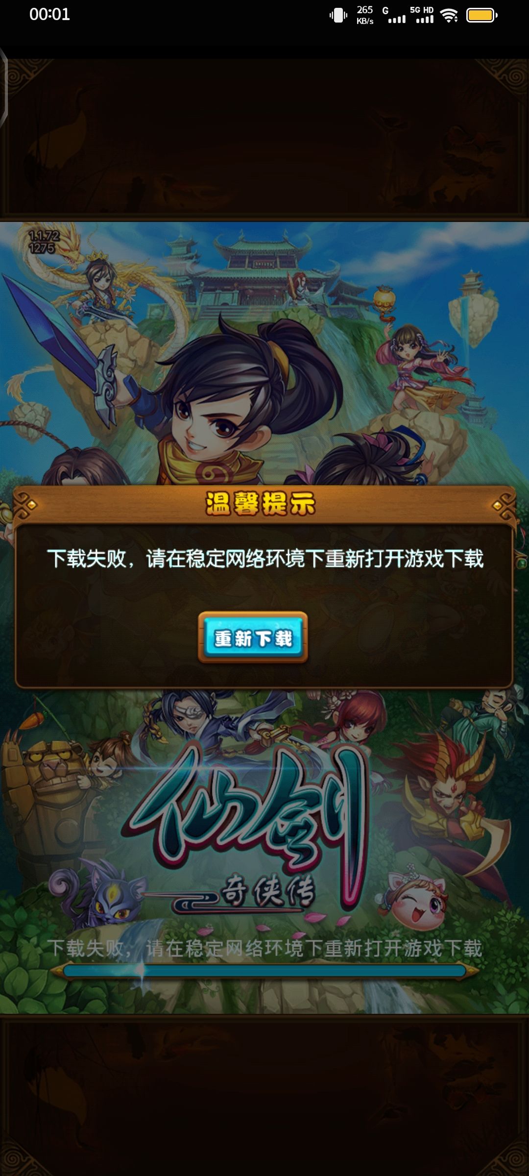 这是啥原因啊 2