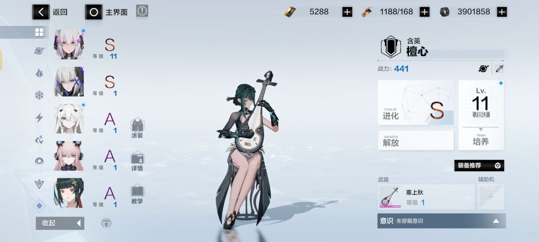 求助 1