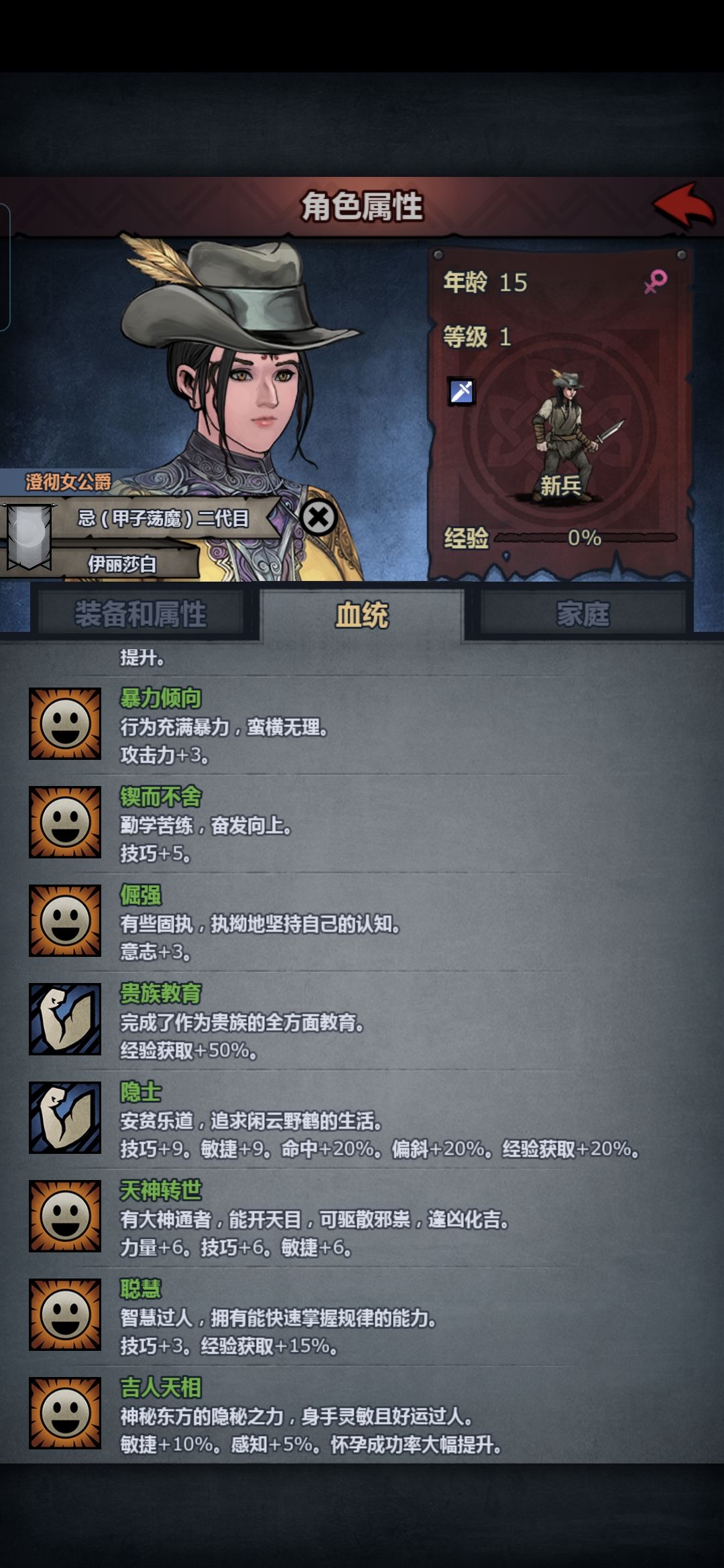 求助 2